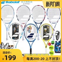 Baibaoli boost Nadal male ladies beginner student introduction Li Na PD full carbon dedicated tennis racket