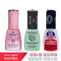 Russian Dance Legend super strong growth Water nail nail fingernail edge protein liquid improves C arc nail bed extension