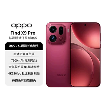 OPPOX9Pro手机-OPPOX9Pro手机促销价格、OPPOX9Pro手机品牌- 淘宝