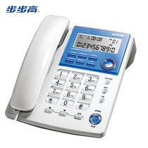 Backgammon telephone HCD6156 Telephone Fixed telephone Office home landline cordless hands-free warranty