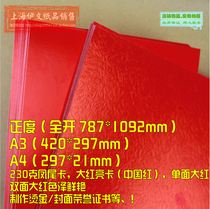 Zhengdo full open A4 A3 230 grams red bright card honorary certificate cover phoenix tail pattern card China red card paper