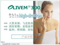 K78 natural plant refreshing type of makeup remover oil emulsifier olivem300 olive source o300