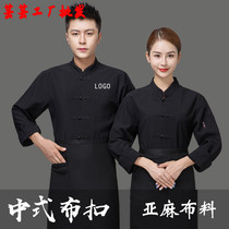 Hotel restaurant chef overalls long sleeves autumn and winter kitchen chef clothes kitchen chef clothes linen breathable