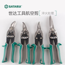 Shida aviation scissors British iron sheet scissors sawtooth scissors cold-rolled steel plate iron plate scissors large handle special scissors aluminum plate scissors
