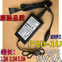 Roland Roland PSB-1U ME-50 drum BOSS effects power adapter 9V2A charger cable