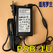 Roland Roland PSB-1U electric drum electric piano keyboard BOSS synthetic integrated effects power adapter