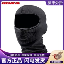 Benkia HDF-AK259 motorcycle helmet headgear suction sweat breathable outdoor riding protective headgear locomotive