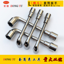 L-type wrench 7-shaped wrench pipe double-head socket elbow perforated wrench inner and outer hexagonal plate hand 6-24mm