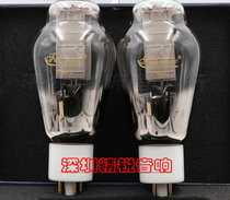 Tianjin Quanzhen 274B Q electronic tube rectifier tube Dawn noble voice WE274B 5U4G 5Z3P 5AR4