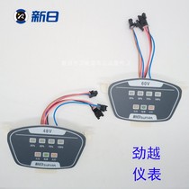 Xinday electric vehicle original accessories Jinyue original instrument