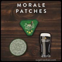 Spot US PDW 20210311 Update St Patricks Day Octopus Pint Beer Armband