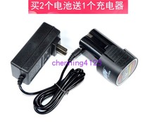 Universal 16 8V18V lithium rechargeable hand drill Household electric screwdriver electric to lithium battery B charger