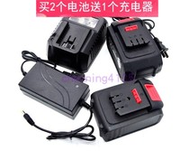 Xinfulong Kashengbo 108V108VF angle grinder shelf worker electric wrench lithium battery seat charger