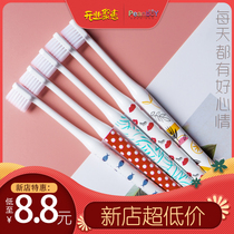 Sakura Jie Yi suitable soft hair small head pregnant toothbrush fashion fresh brush handle student style family couple 768705
