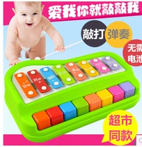 Hai Zhi Ying fun music big piano baby joy two-in-one piano early education puzzle Eight-tone toy