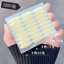 1200 stickers incognito wide large double eyelid stickers for makeup artists special eye stickers swollen eye bubbles inside double invisible single-sided