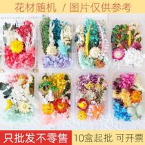 DIY mixed dried flower box mixed handmade flower material package dried flower material package real flower natural air-dried ins decorative ornament