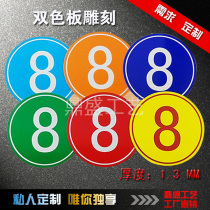 Internet cafe restaurant office seat card Seat number number plate Cabinet sticker number number table number plate number plate custom