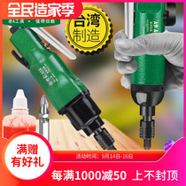 Lao a Taiwan 5 5h pneumatic screwdriver pneumatic wind batch screw screwdriver woodworking hardware pneumatic tools