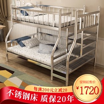 Stainless steel bunk bed 304 stainless steel bed employee dormitory bed Children princess bed bed level bunk beds