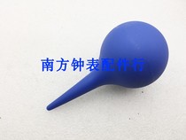 Watch repair tool Rubber ear washing ball Dust blowing ball Leather tiger wind blowing ball dust removal camera ball Tiger ball