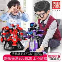 Yuxing assembly programming Walli building blocks Robot remote control mechanical electric assembly educational toys Boys gifts