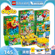 LEGO Duplo series Big grain animal car building blocks Basic assembly toys Boy girl child early education