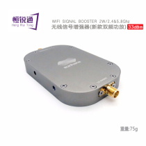 sunhans dual-band power amplifier 2 4G5 8G dual-band wireless signal amplifier Model airplane remote control range extender