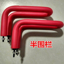 Electric car childrens front seat accessories Seat belt Half fence Full fence
