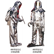 Lakeland 400 series KEVLAR aluminum insulation clothing wear-resistant tortuous Fire Industry fire rescue insulation clothing