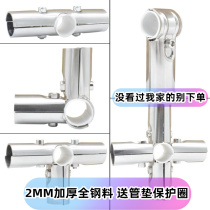  Peiqing 25 stainless steel pipe connector Two-way drying rack accessories Display rack fastener connector Shelf fixture