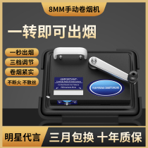 ZOBO ZOBO Manual Cigarette Smoke Cigarette Cigarette Small Small Small Smoke Cigarette Pipe