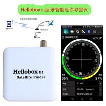 Mini DVBFinder New Hellobox B1 Bluetooth Intelligent Star finder supports Zhongxing 6BA AVS 