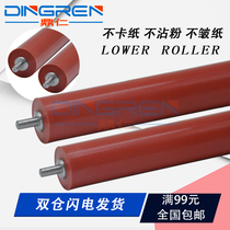 Applicable brothers HL2260 fixing roller HL-2560dw roller DCP7180DN 7080D MFC7880DN 7480D