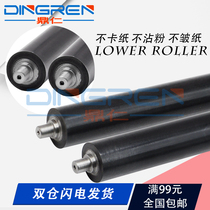 Applicable Samsung M2070 Fixing lower roller M2071 Fixing roller M2020 M2021 M2022 Fixing pressure roller SF 760 761
