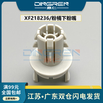 The application of Canon NPG-53 xia fen mouth iR8105 8205 8285 8295 8095 8085 8585 8595 8505