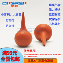  Ear washing ball Laboratory silicone rubber ear suction ball Blowing balloon ash blowing ball Leather tiger dust removal cleaning ball