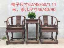 Ming and Qing Dynasties old furniture woodware Huanghuali Palace Chair antique collection antique classical furniture thrift special sale