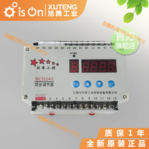 Huanxi industrial control SCD-240 synchronization regulator SAD-240 frequency converter synchronizer Four-way synchronization controller