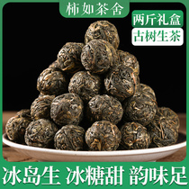 Little Dragon Ball Sheng Puer Tea Yunnan Iceland Ancient Tree Small Grain Puer Tea Raw Tea Tuo Sheng Pu 1000g gift box