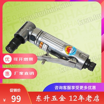 Power Brand Pneumatic Tools Pneumatic Grinding Machine DS35M-518 Corner Pneumatic Grinding Machine