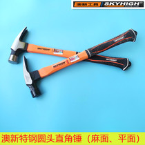 Australian New Zealand Horn Hammer Special Steel Pure Steel Hammer Hammer Right Angle Round Head Mat Face Anti-slip With Magnetic Picking Nail