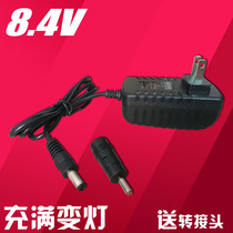 Universal 8 4V2A charger fingerprint lock two strings 7 4v lithium battery charging cable anti-theft door oxygen meter 1A