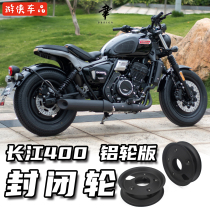Changjiang CJ400 modified closed wheel hub aluminum alloy full coverage wheel cover rim cover dedicated straight up black warrior