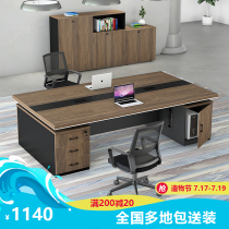Office desk and chair combination Double boss desk opposite 2 meters desk staff computer desk Office furniture