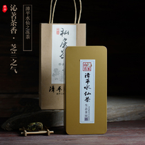 Frozen tea wet tea Oolong tea Zhangping narcissus tea orchid fragrant osmanthus fragrant taste fresh Shunfeng autumn tea new tea