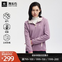 Kaile Stone polartec snatch women outdoor autumn and winter casual wear hiking warm color color hooded pullover sweater