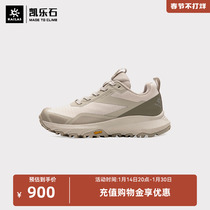 Keller stone hiking shoes womens summer FIL waterproof lightweight breathable outdoor shoes non-slip wear-resistant hiking shoes Kuocang
