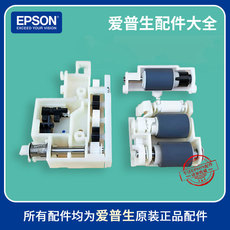 Терморолик