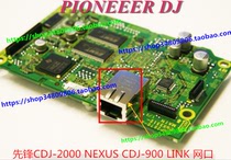 Original pioneer CDJ2000 2000NEXUS 900 network port motherboard socket network cable interface DKN1650